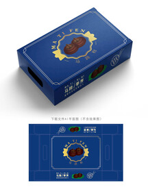 马蹄粉包装