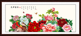 花开富贵