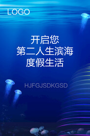 蓝色地产