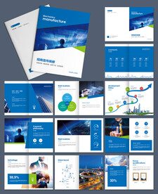 蓝色科技公司招商宣传画册