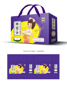 百合包装