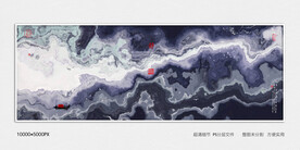 新中式水墨画
