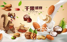干果炒货美食背景墙壁画