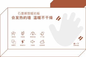 瓷砖工艺