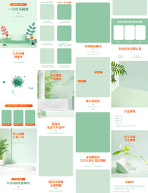 一次性马桶垫坐便套罩详情页描述