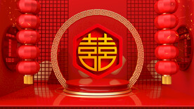 结婚