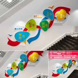 童心向党