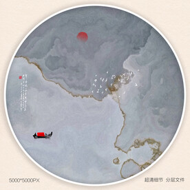 水墨山水