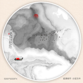 水墨装饰画