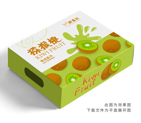 猕猴桃包装