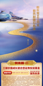倒计时海报