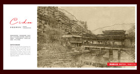 山江苗寨