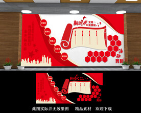 新时代文明实践站