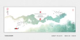 水墨山水