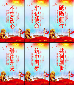 不忘初心