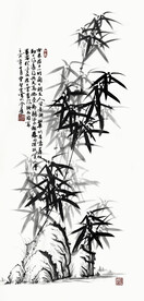 写意竹子