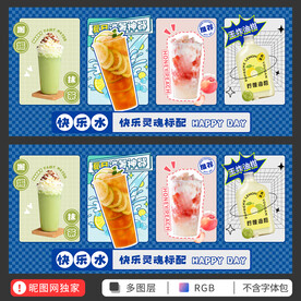 奶茶