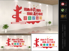 用心承载教育图片