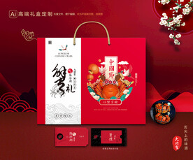 大闸蟹包装 螃蟹礼盒