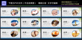 企业文化