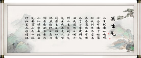 莫生气 字画