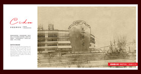 宿迁洋河酒厂文化旅游区