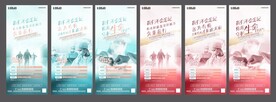 致敬医生护士宣传单图