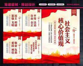 价值观