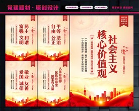 价值观