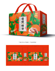 柿饼礼盒