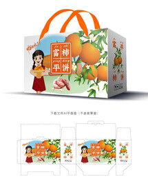 柿饼包装