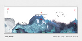 抽象水墨画