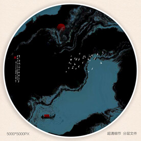 抽象水墨画