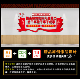 永远跟党走 共筑中国梦