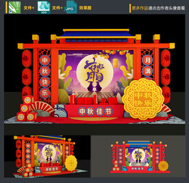 中秋节美陈