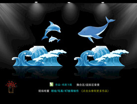 梦幻 蓝色海洋风 