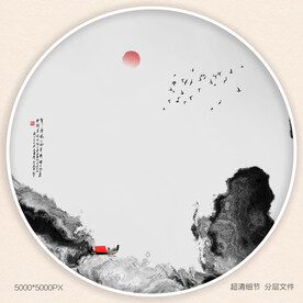 新中式屏风