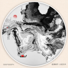 新中式屏风