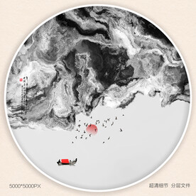水墨禅意