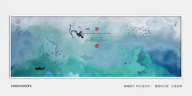 抽象水墨