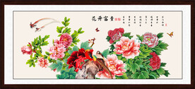 国画牡丹