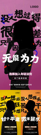 微商造势
