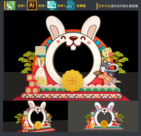 中秋拍照框