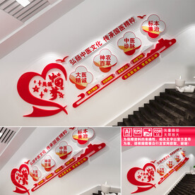 中医文化