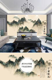 水墨中式山水