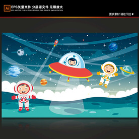 卡通太空星球手绘宇航员飞碟背景