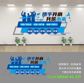 企业形象墙