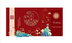 中式婚礼