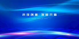 科技背景