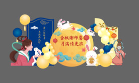 中秋节教师节布置